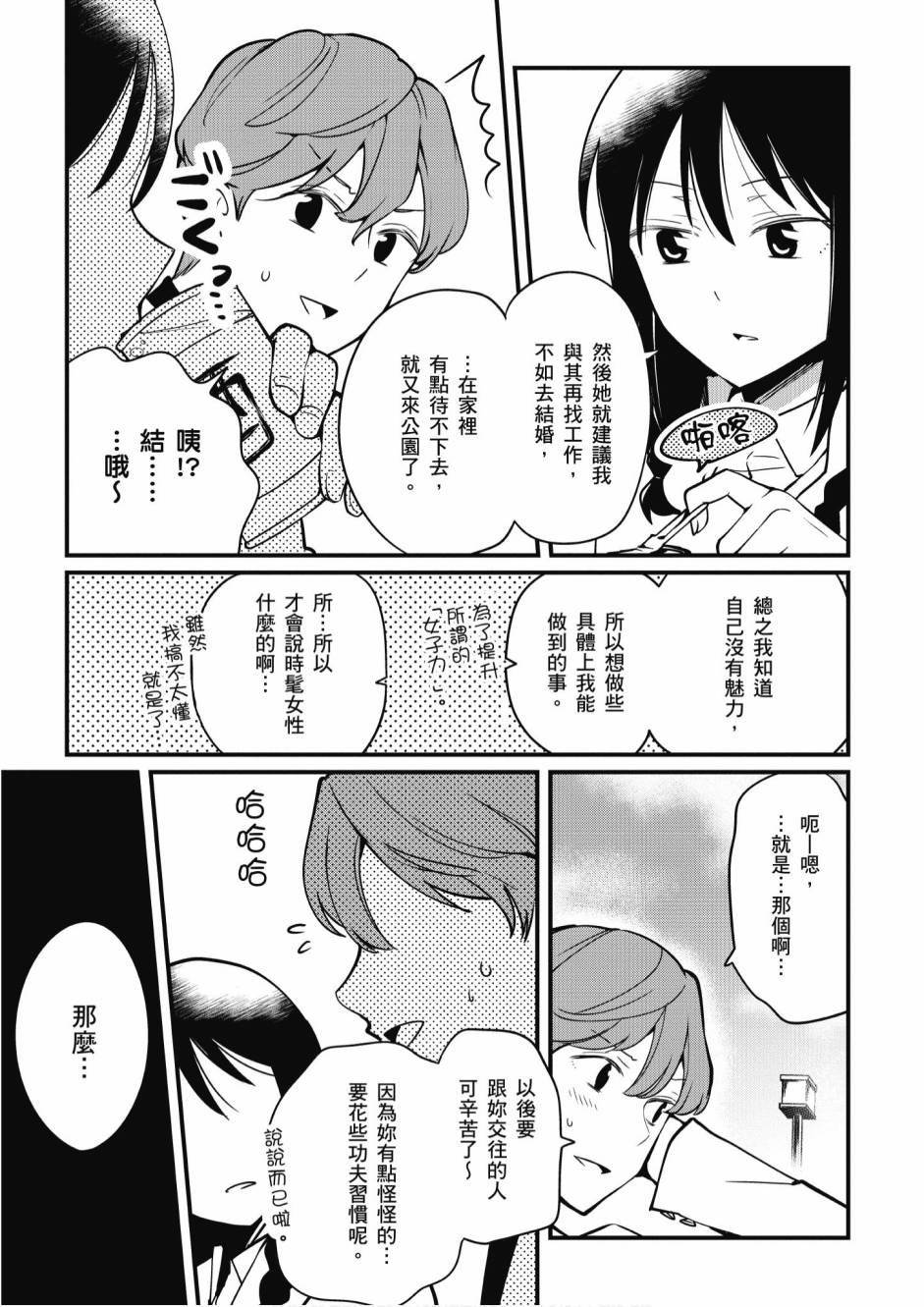2卷10