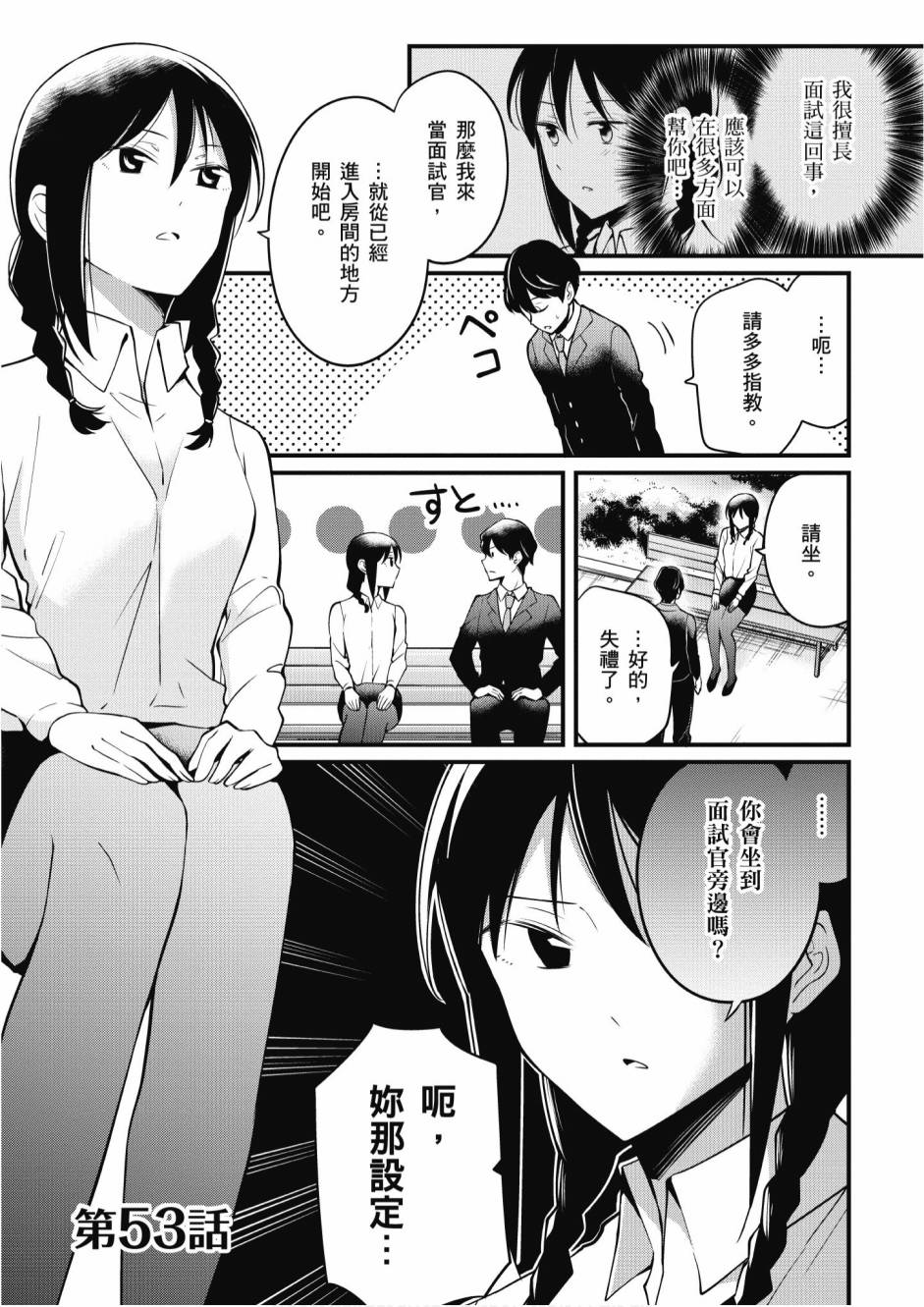 2卷100