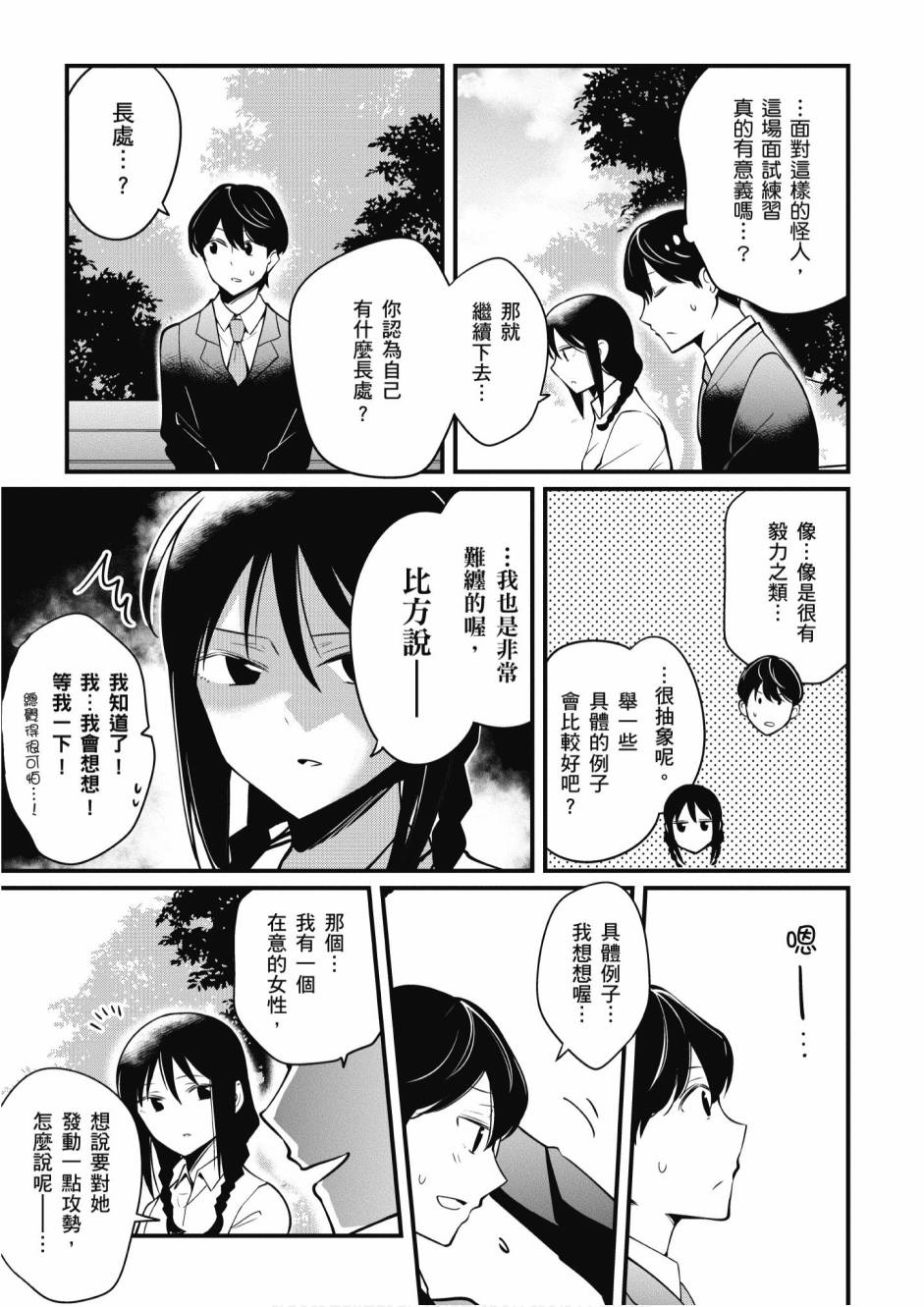 2卷102