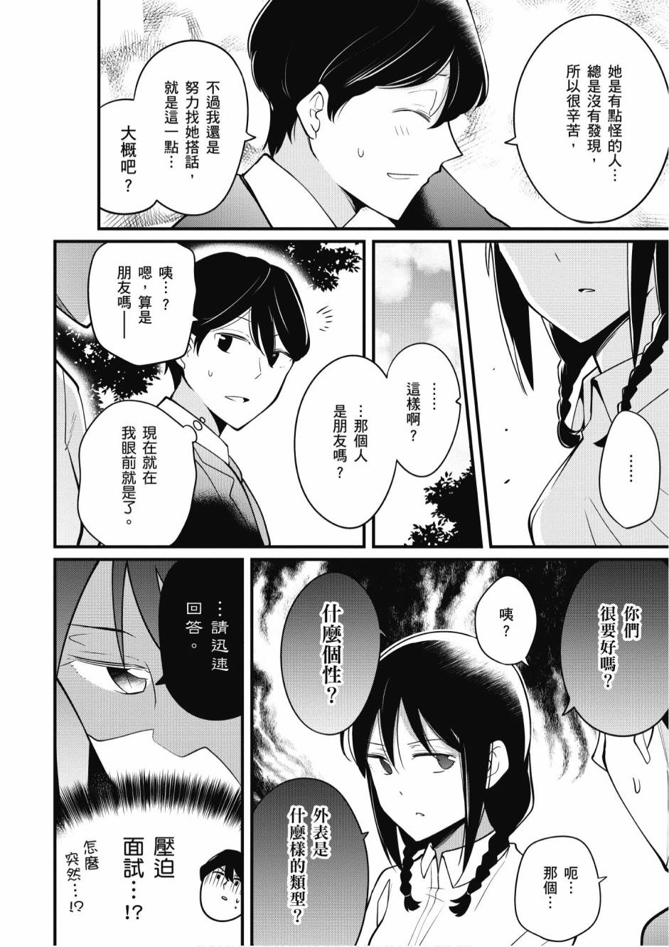2卷103