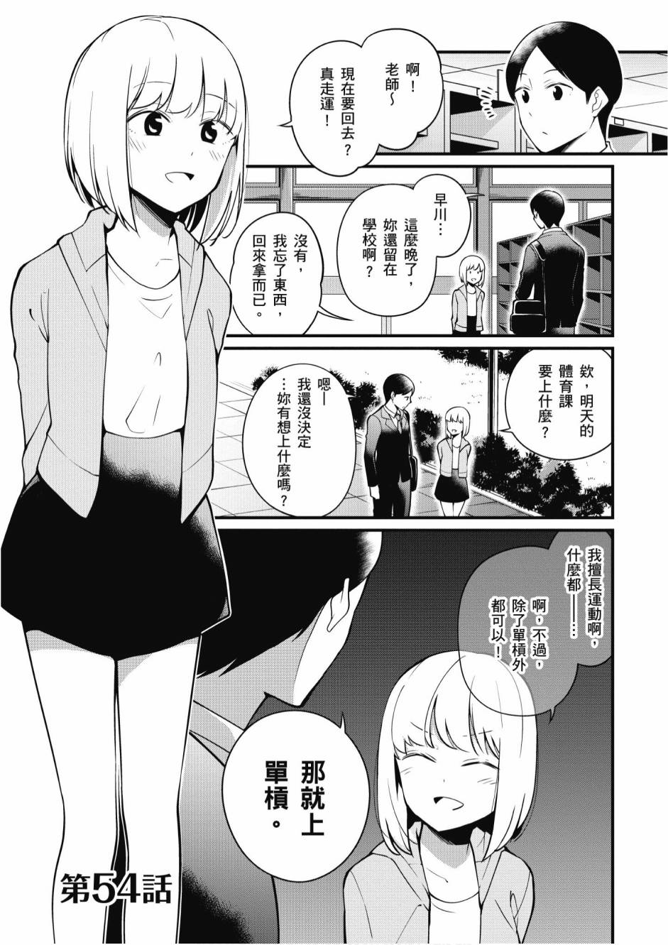 2卷108