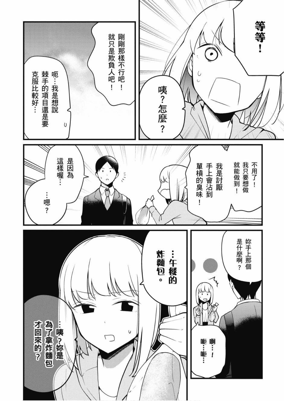 2卷109