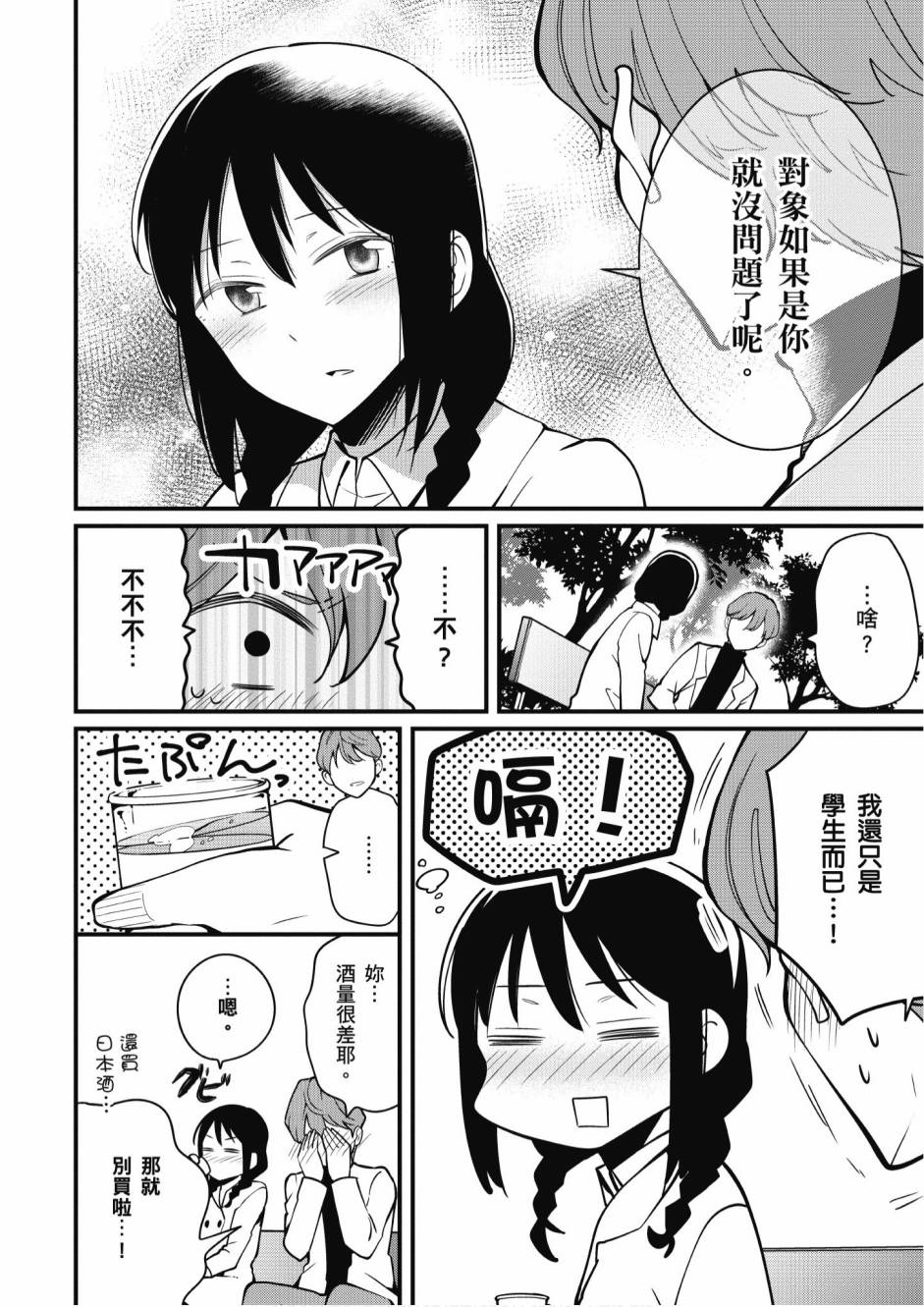 2卷11