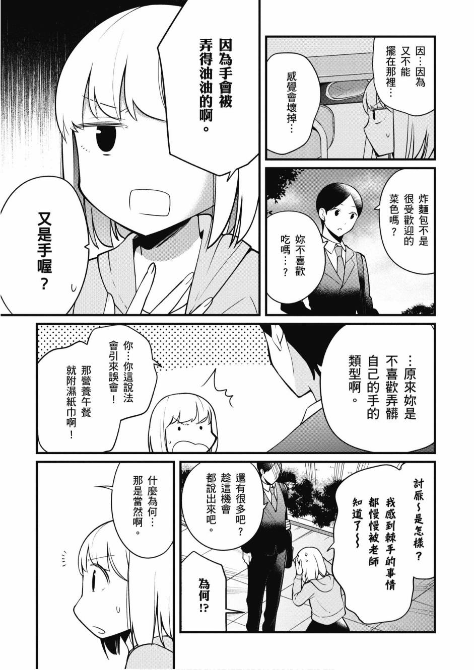 2卷110