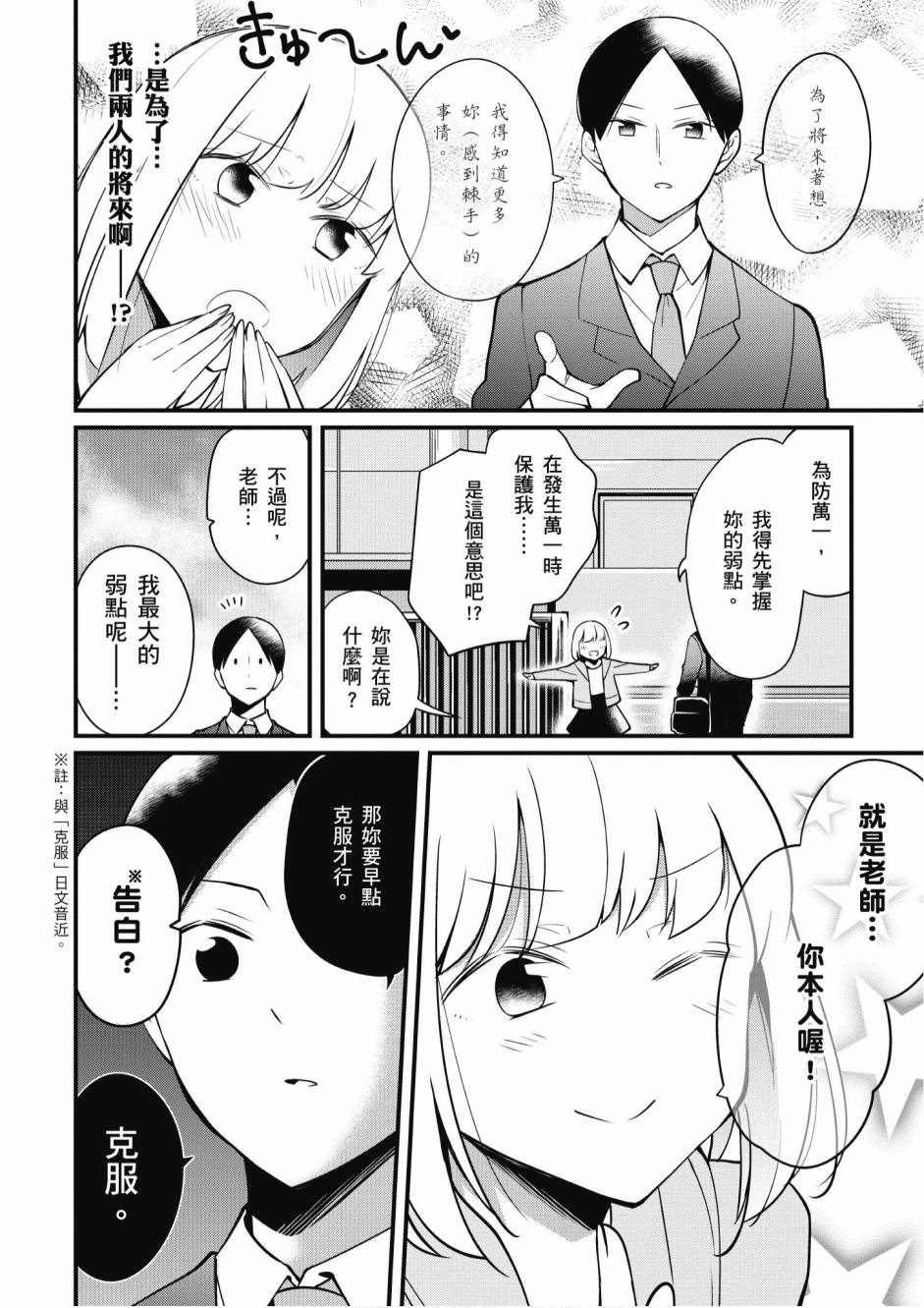 2卷111