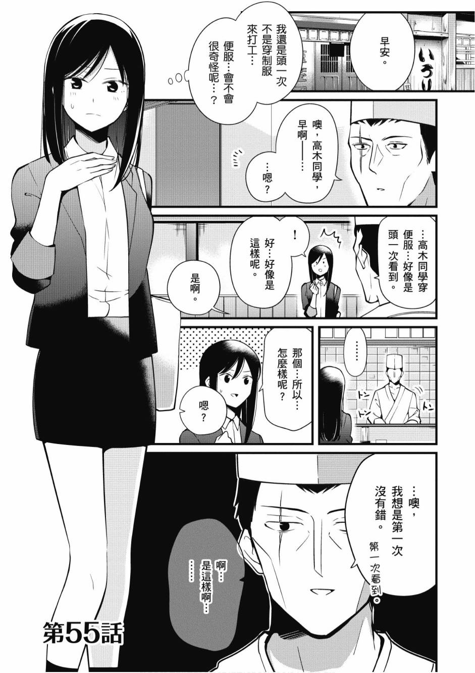 2卷112