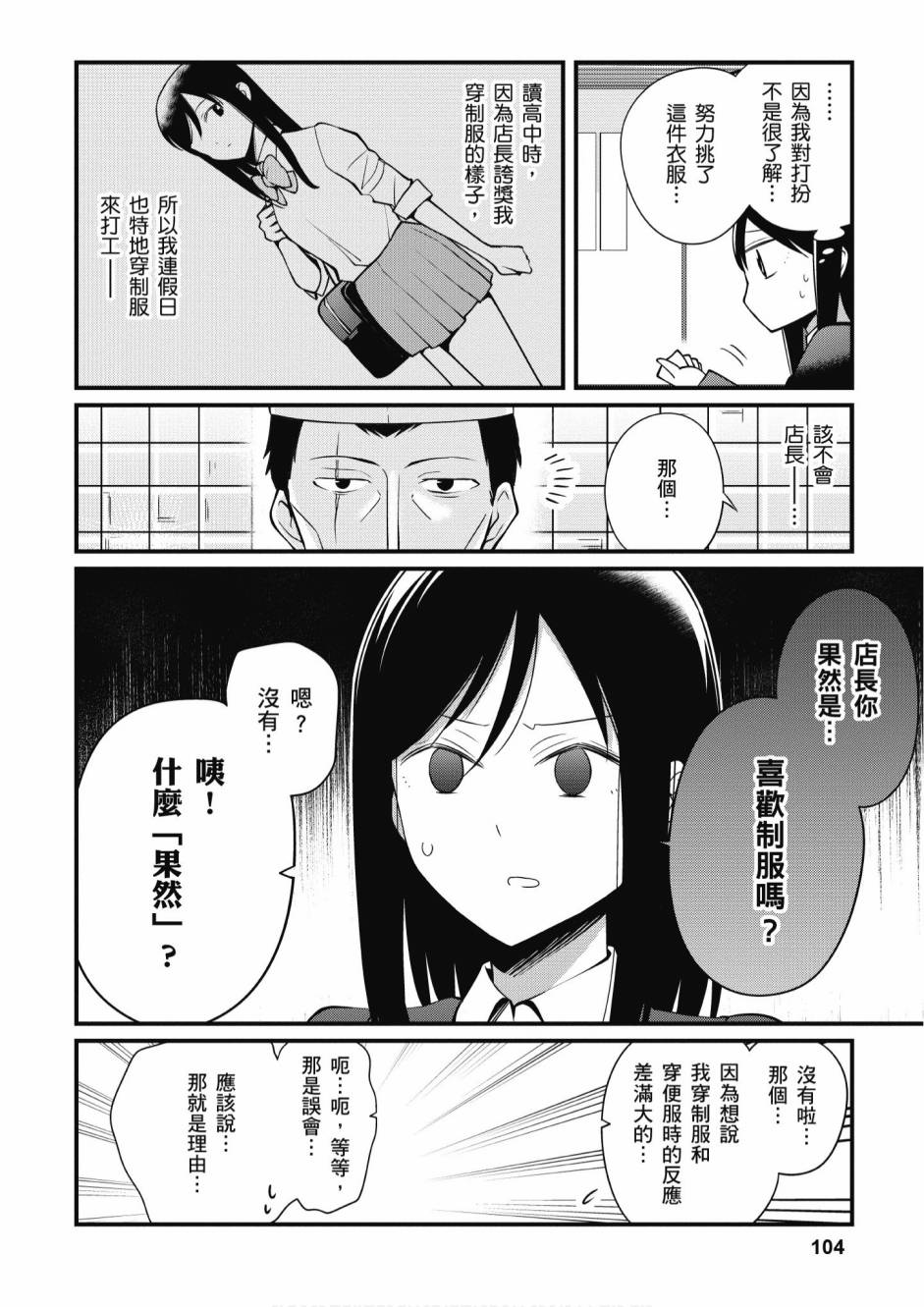 2卷113