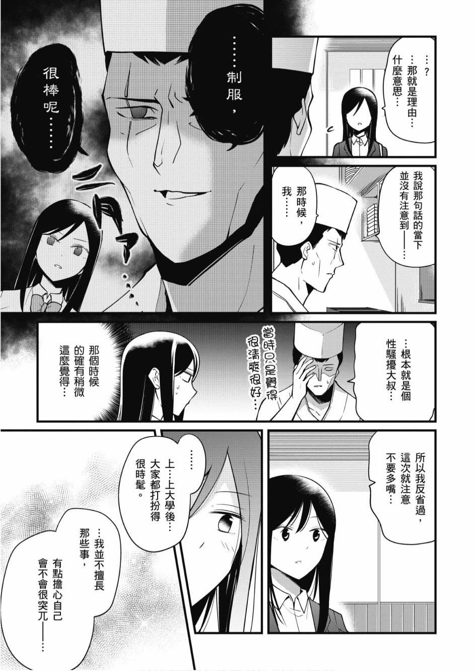 2卷114