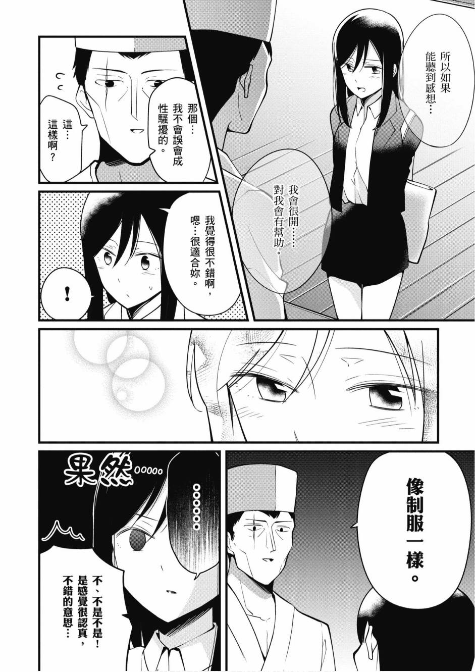 2卷115