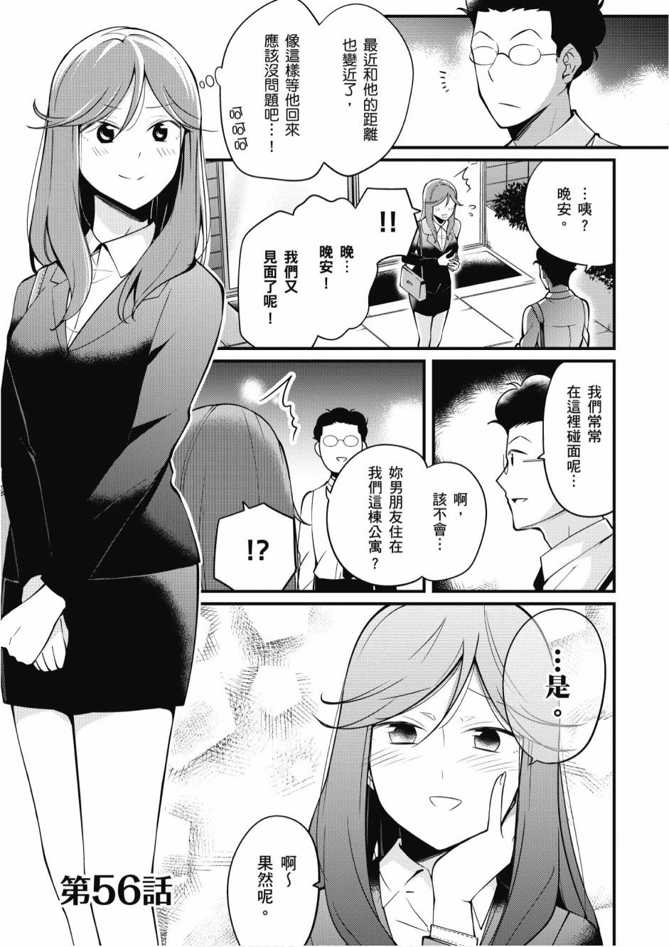 2卷116