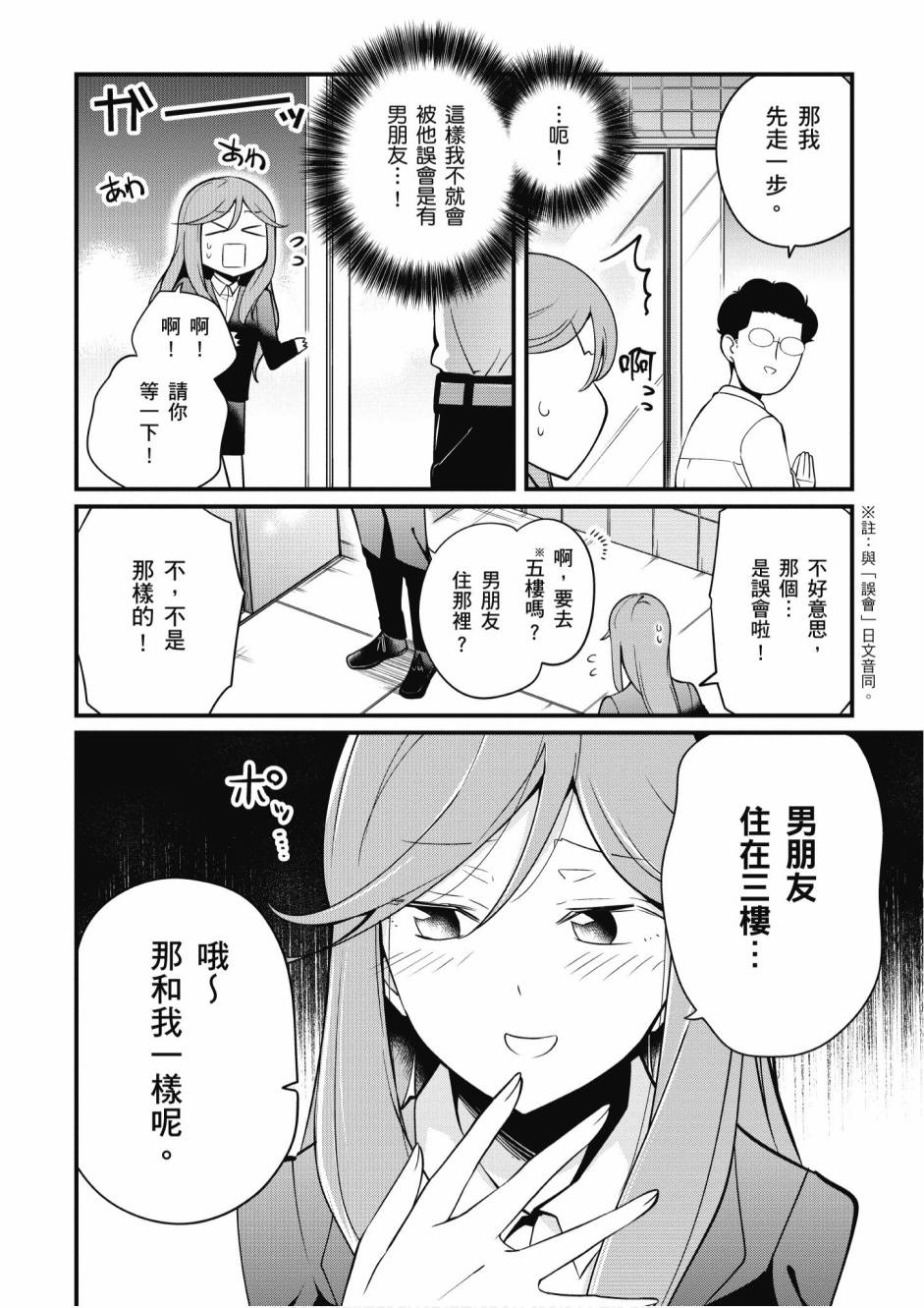 2卷117