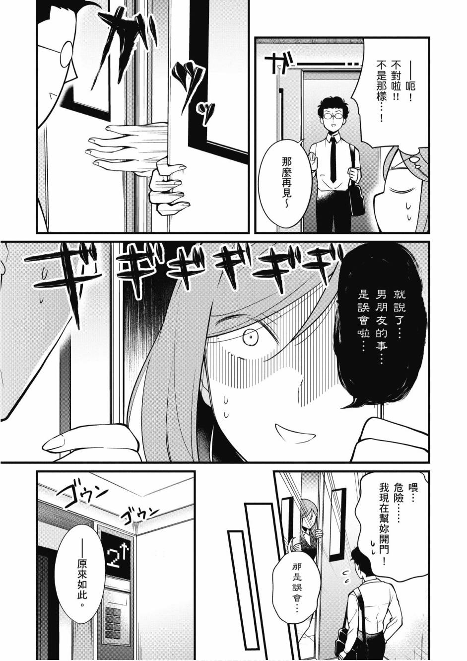 2卷118