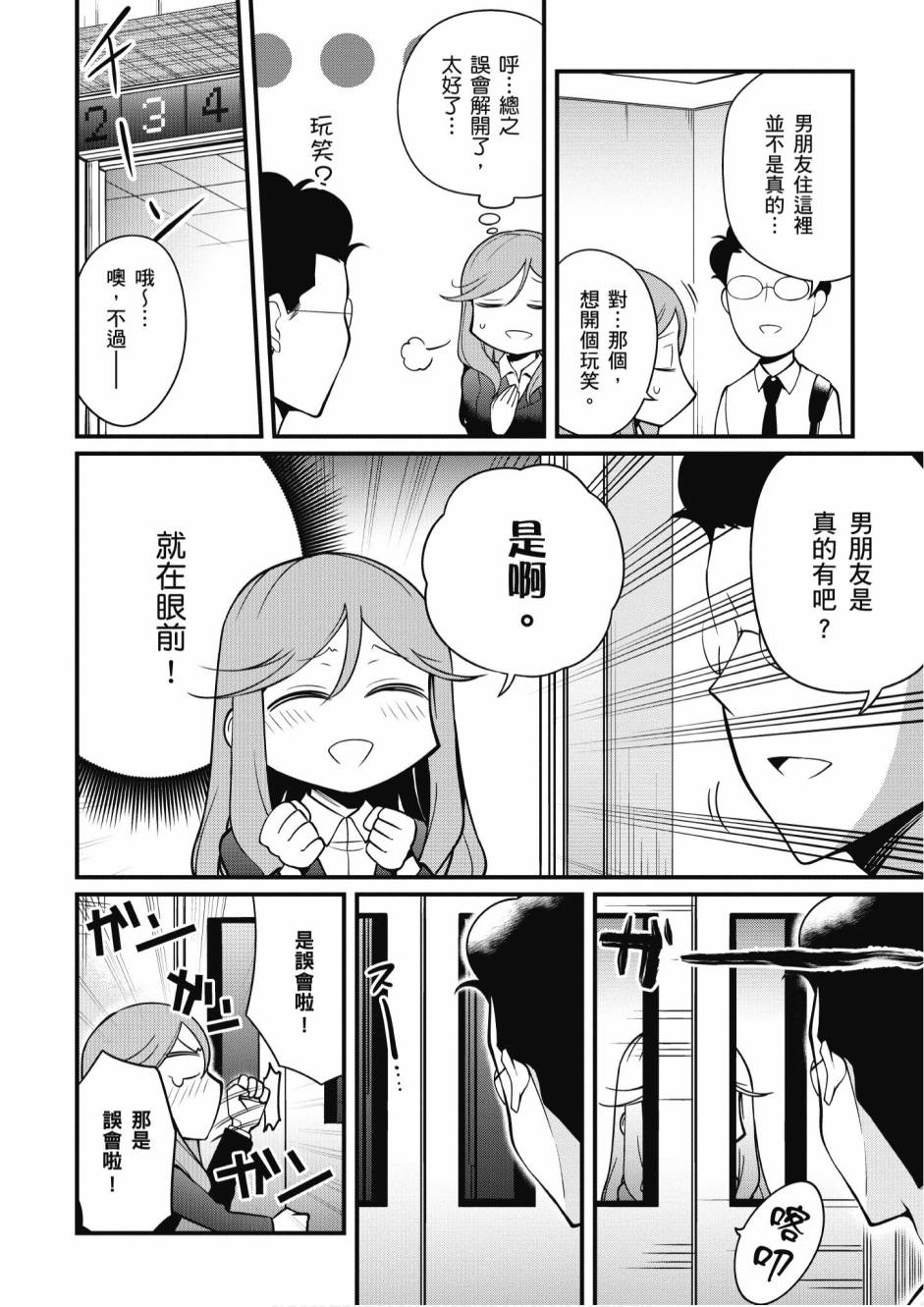 2卷119
