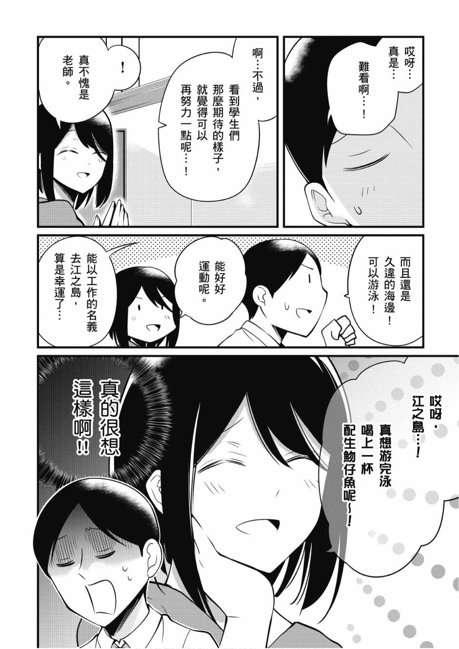 2卷123