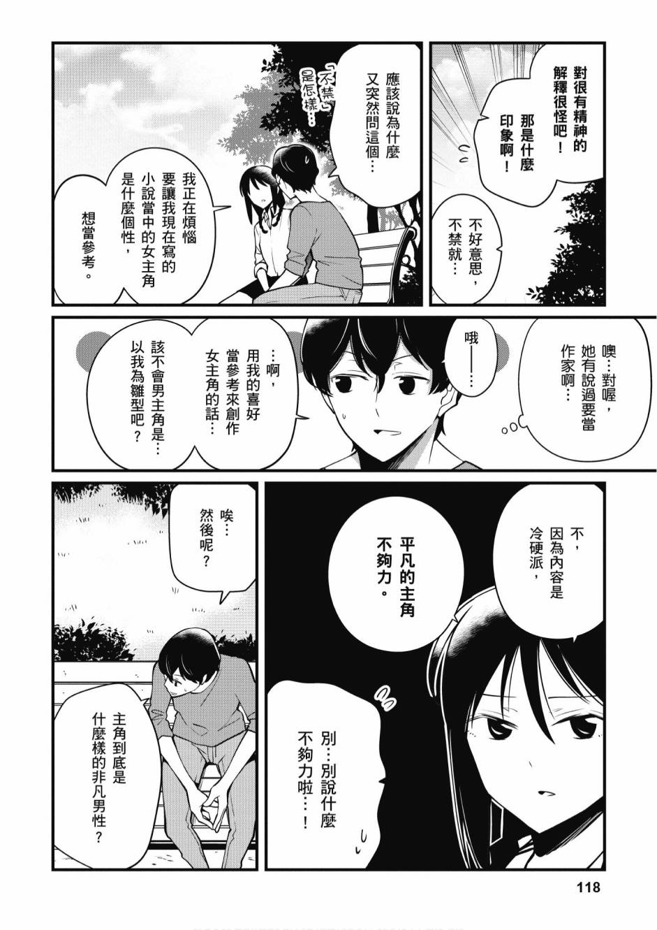 2卷127