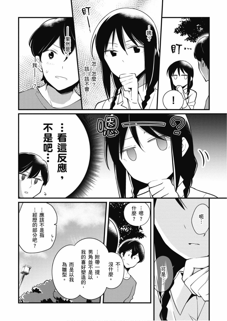2卷129