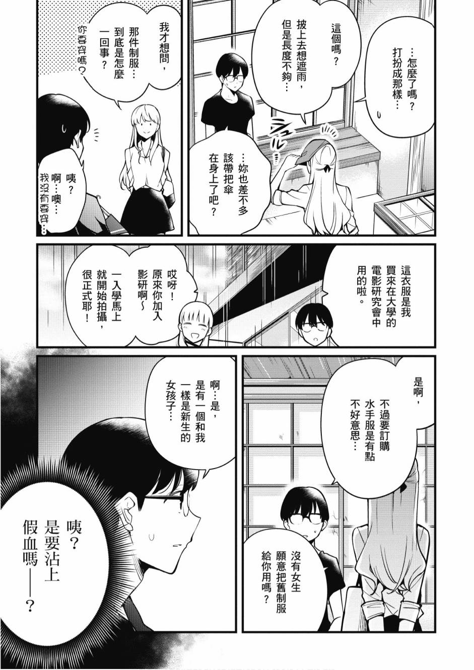 2卷132