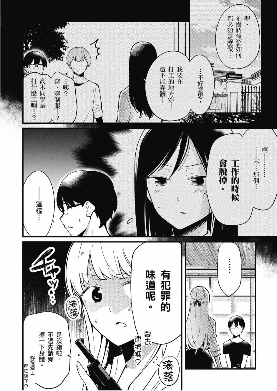 2卷133
