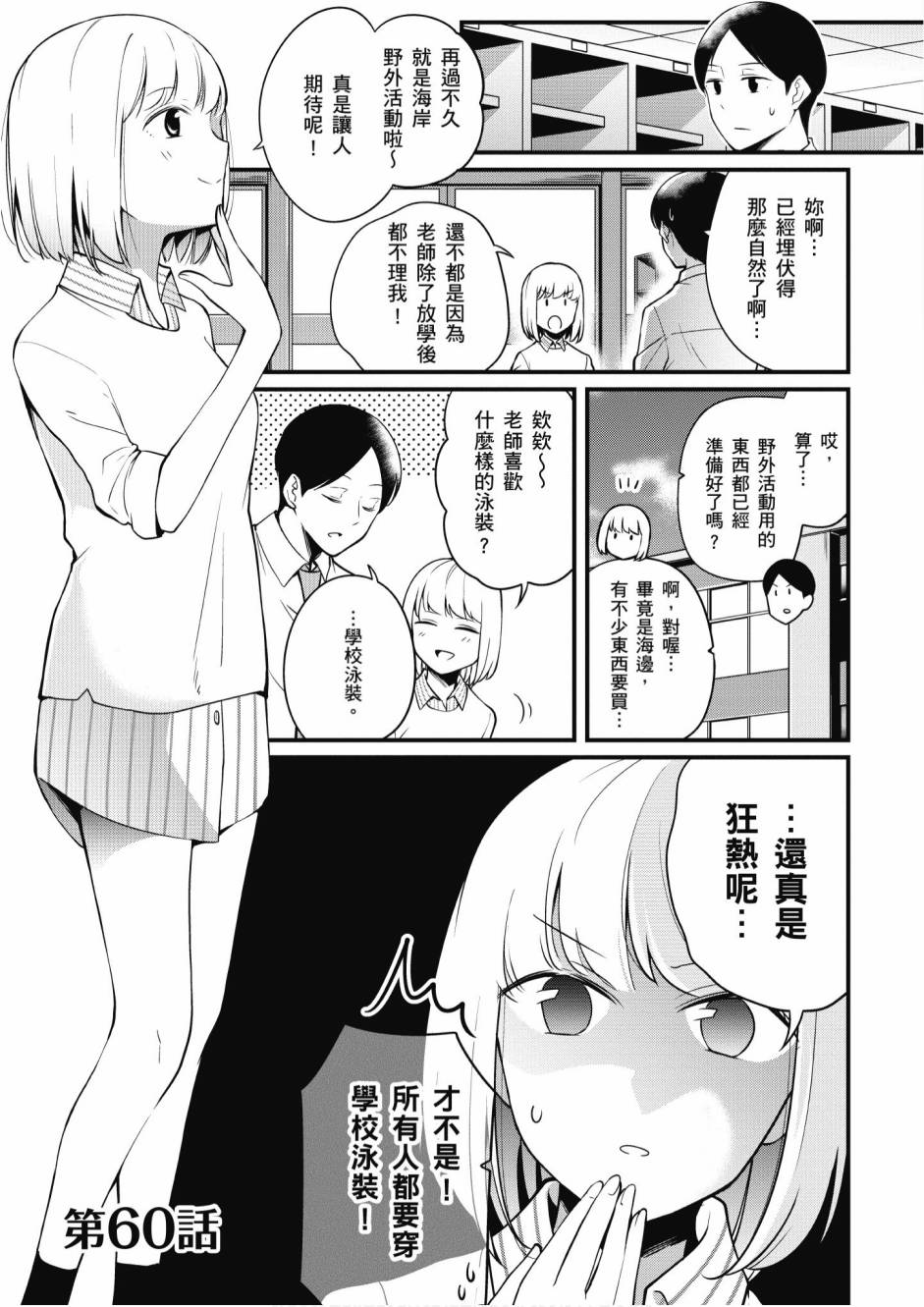 2卷134