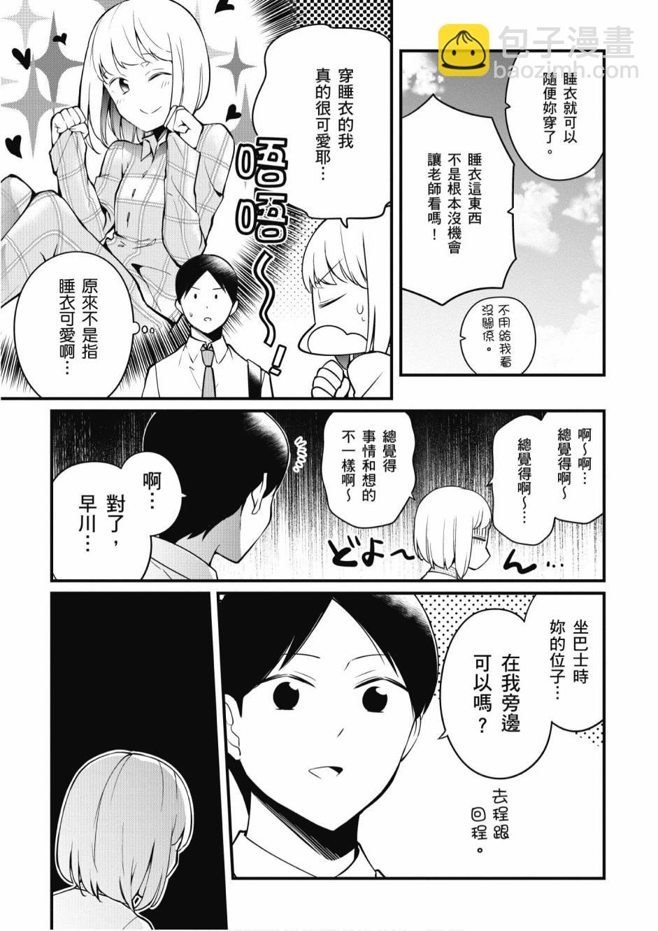 2卷136