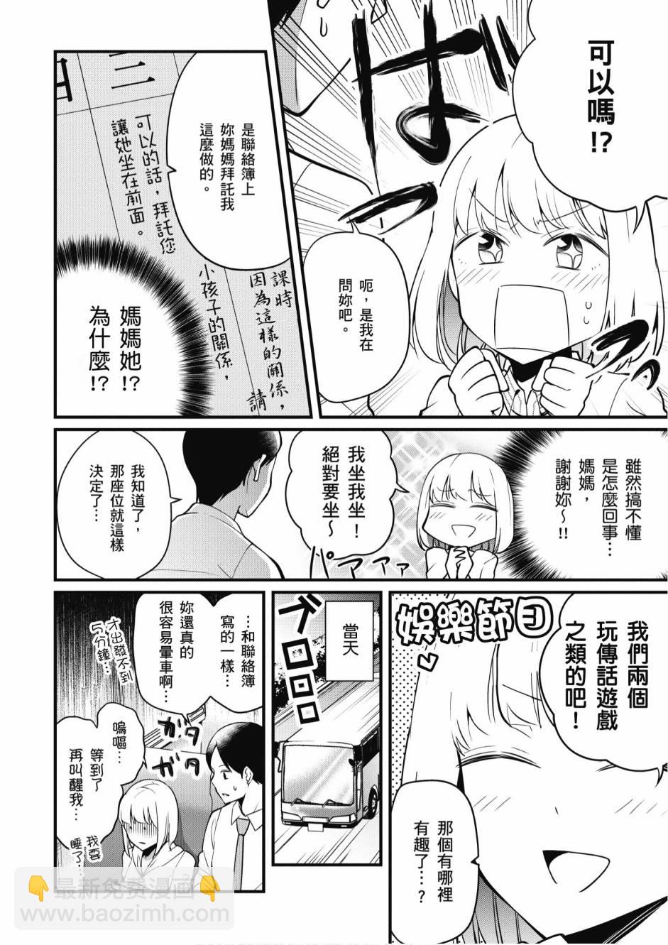 2卷137