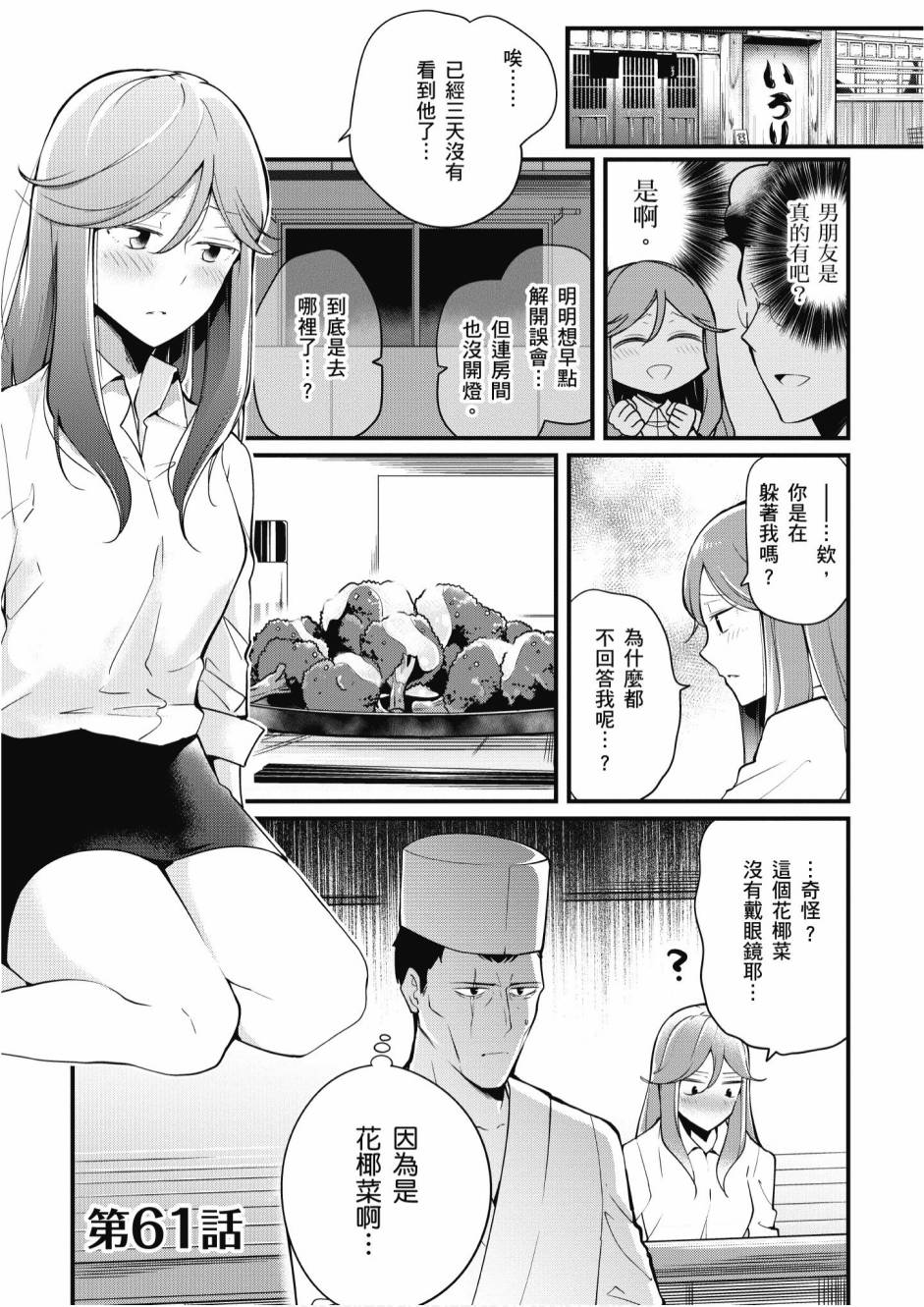 2卷138