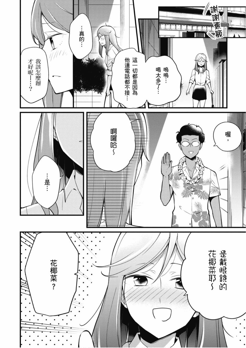 2卷139