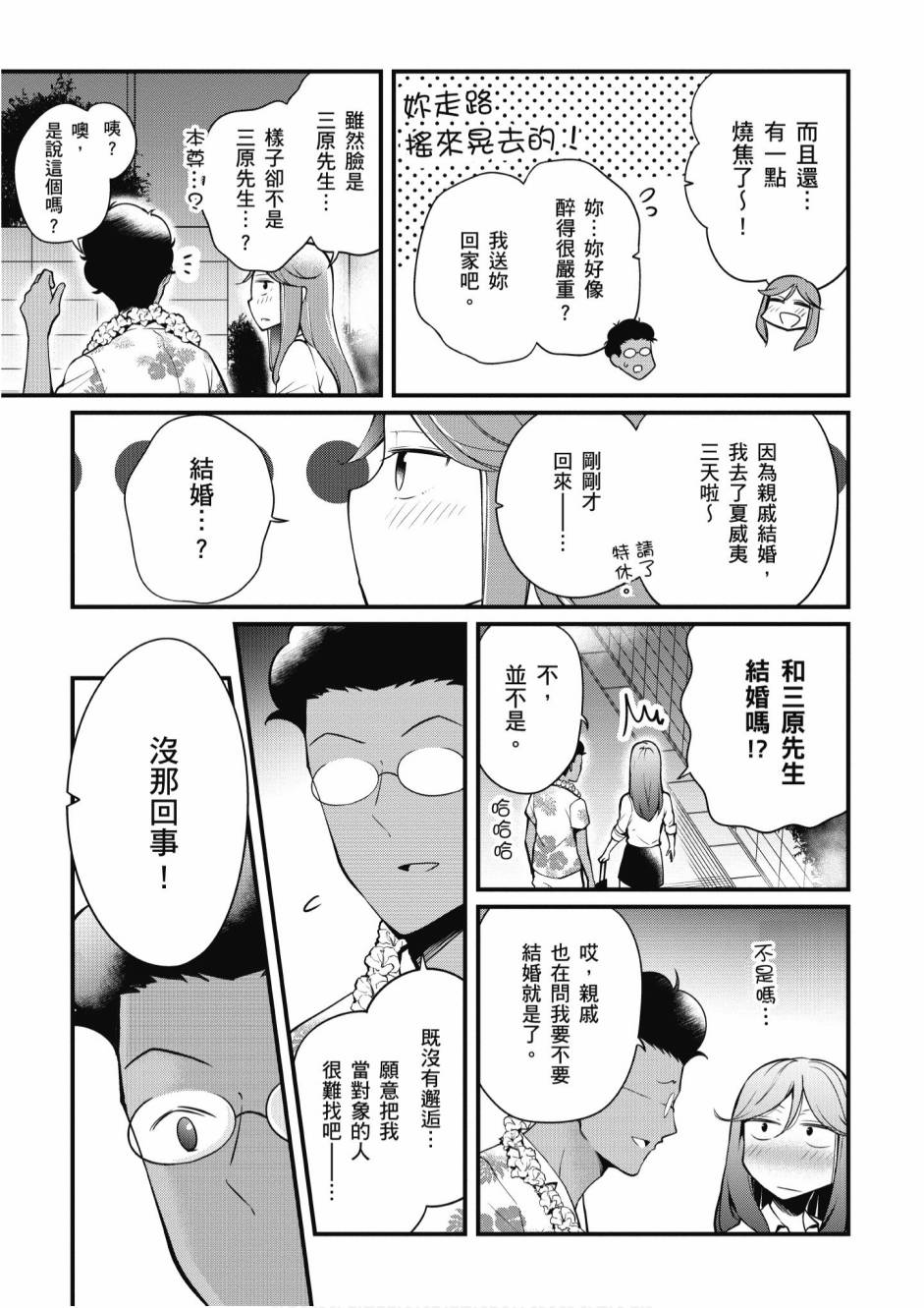 2卷140
