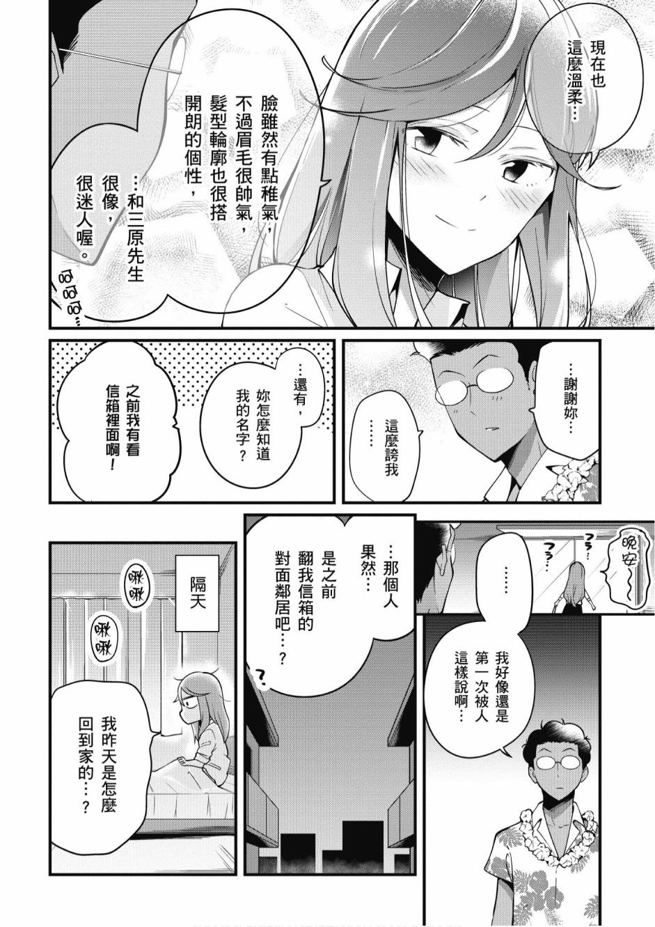2卷141