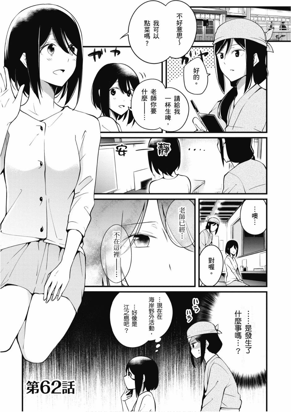 2卷142