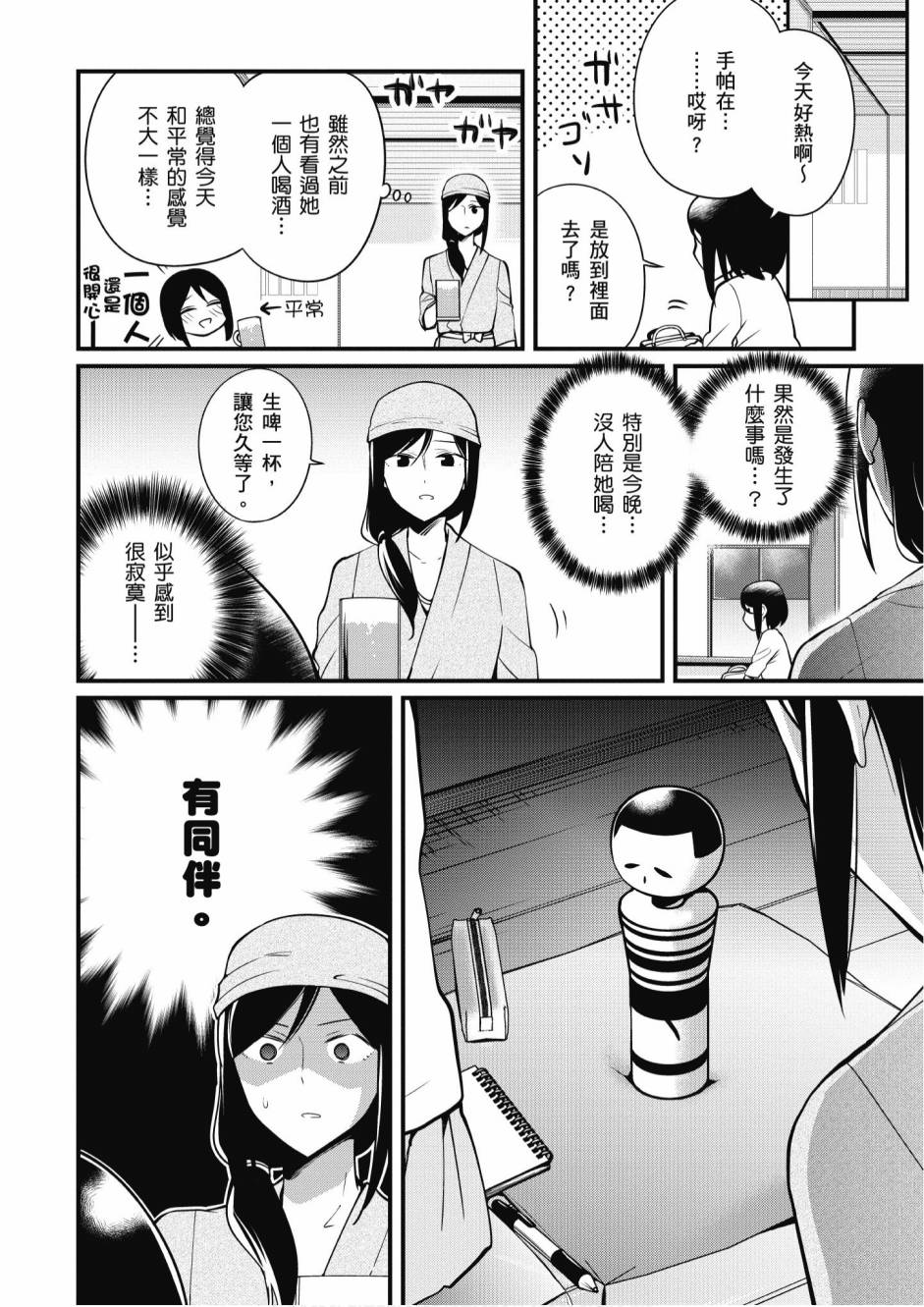 2卷143