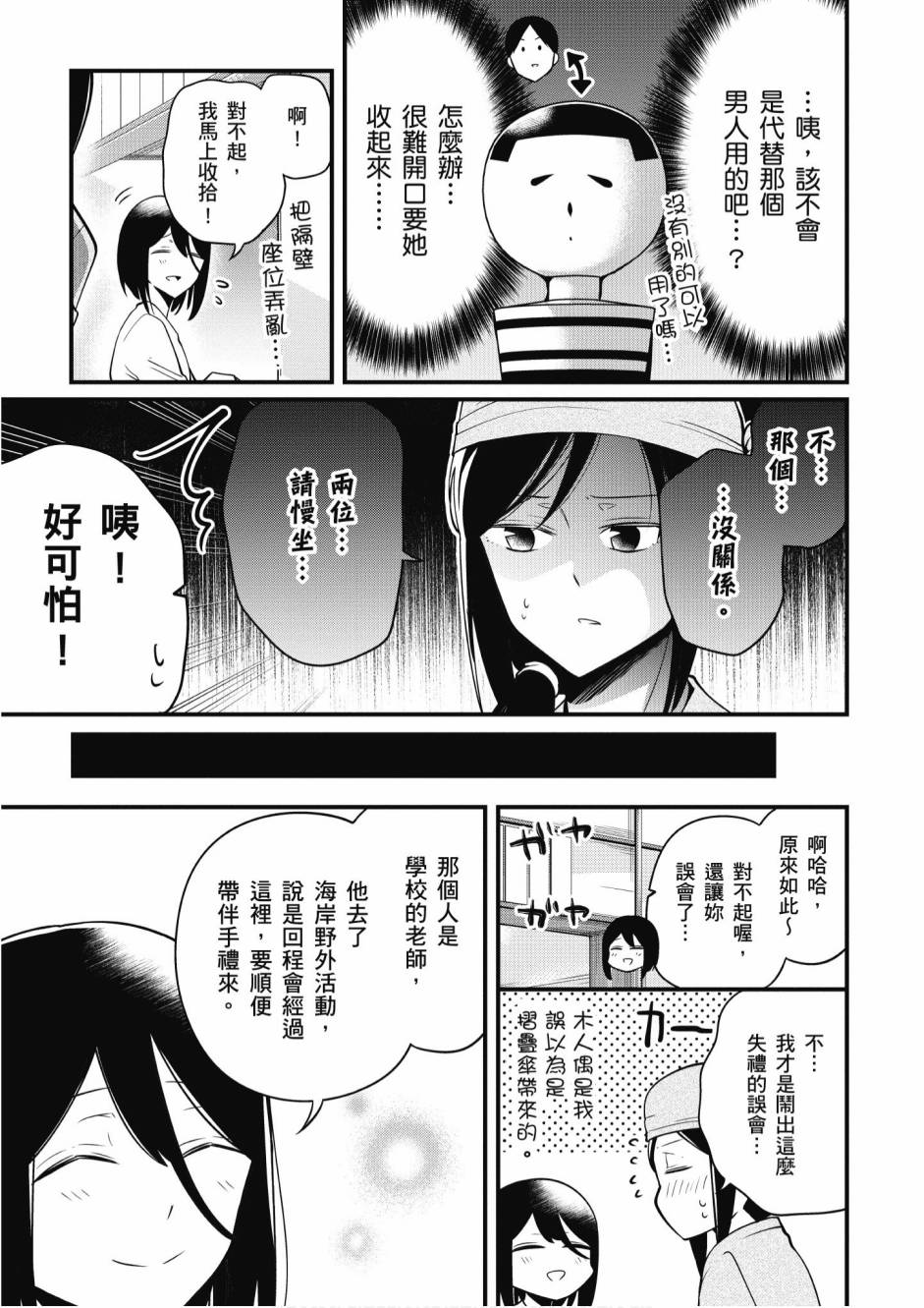 2卷144