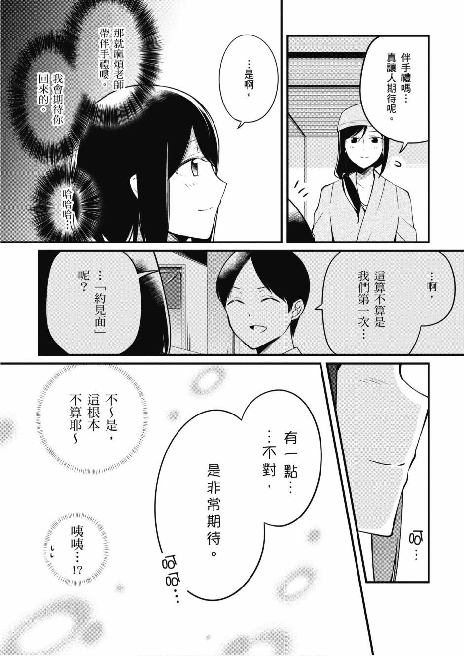 2卷145