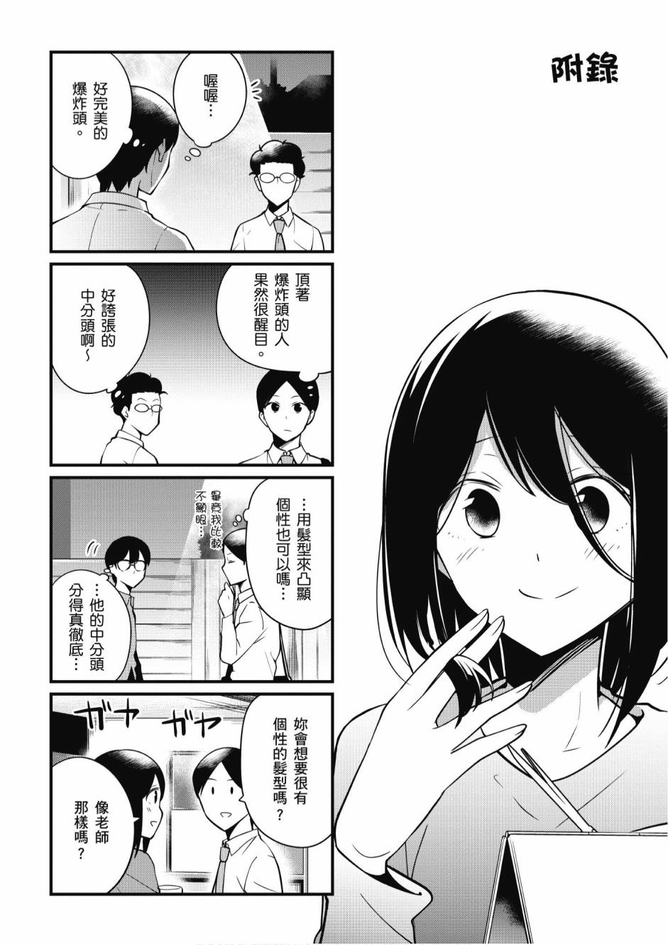 2卷148