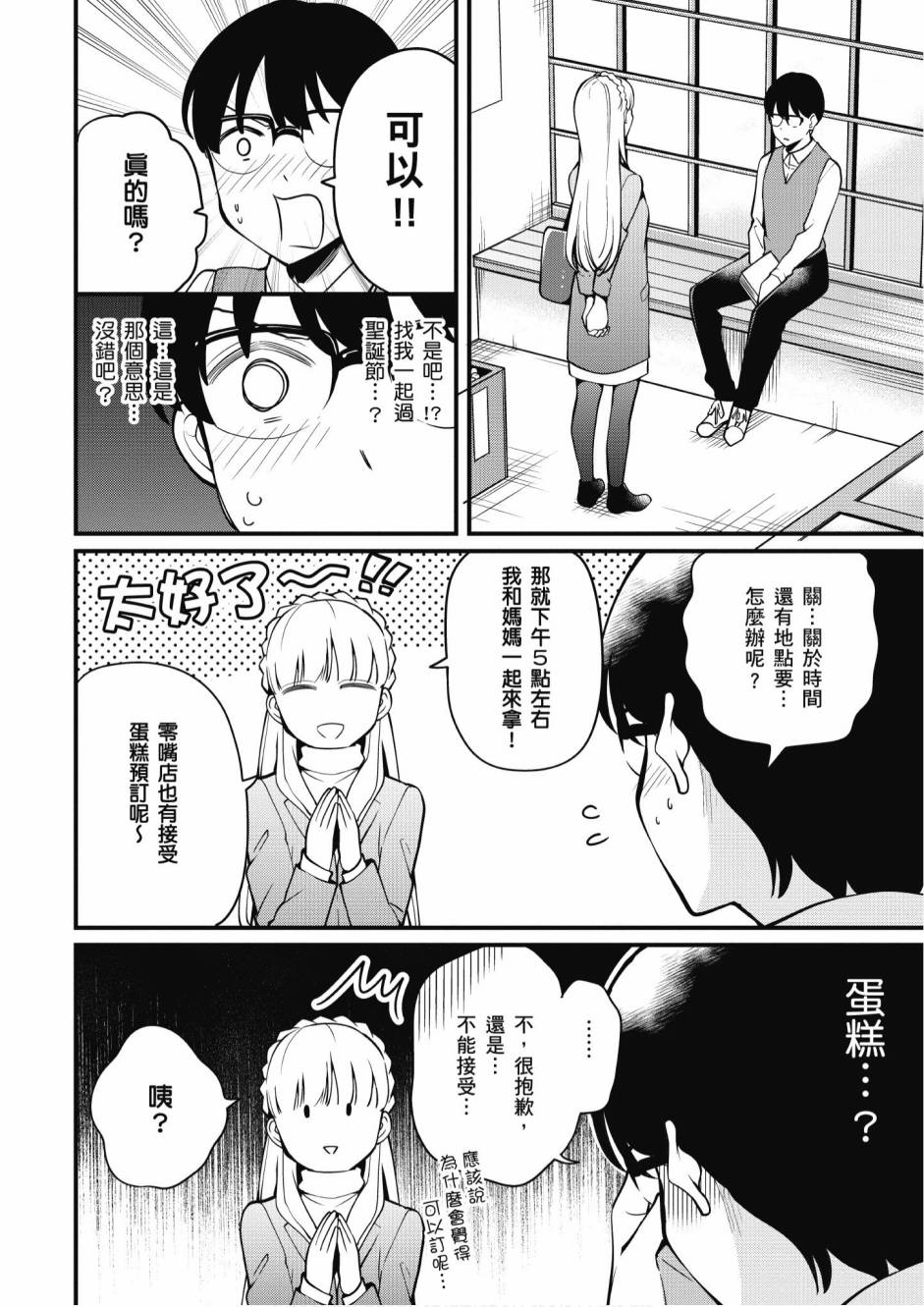 2卷15