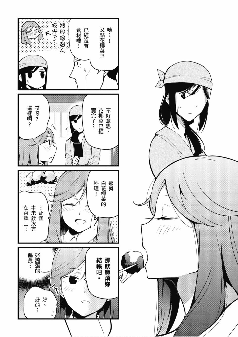 2卷150