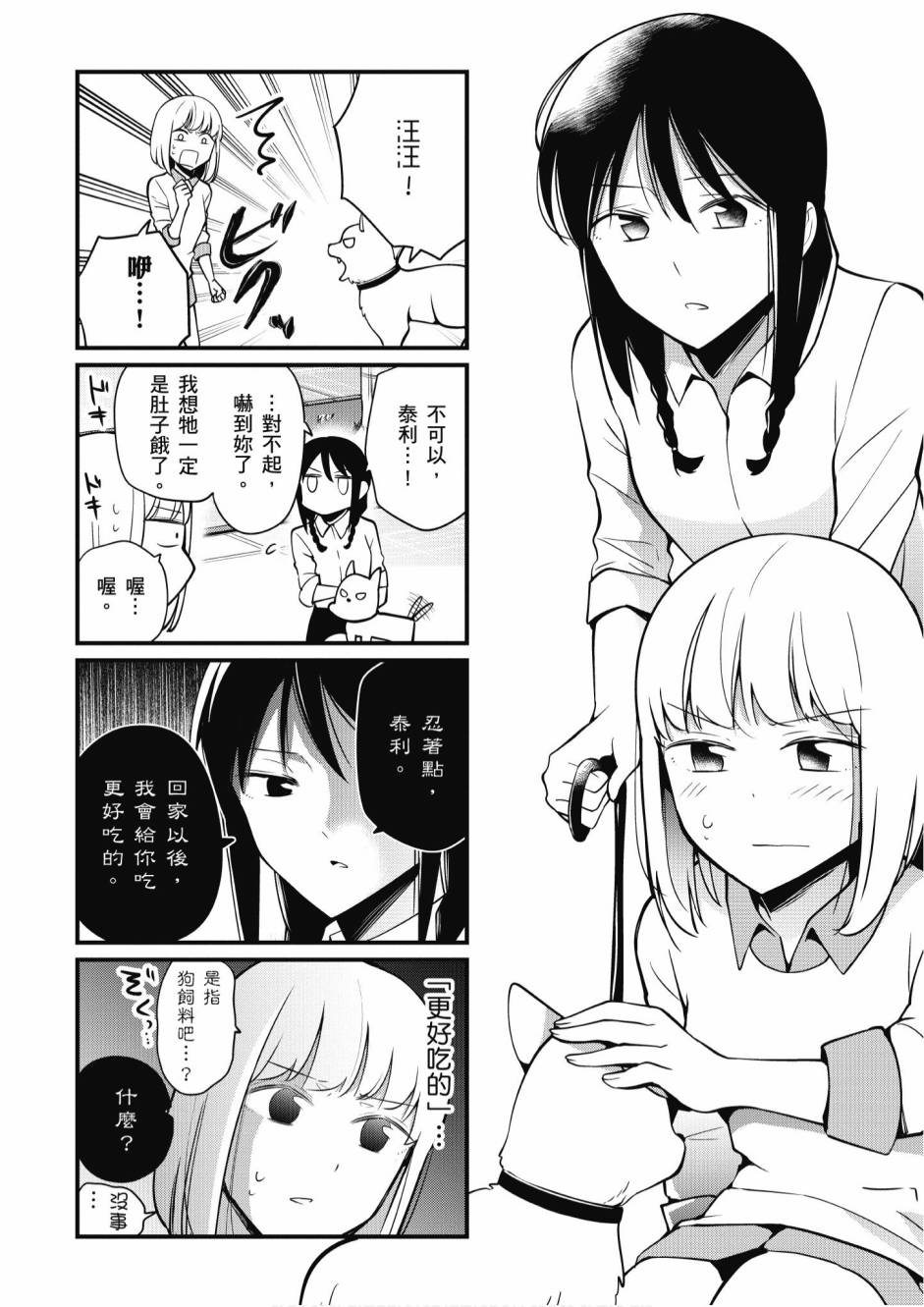 2卷151