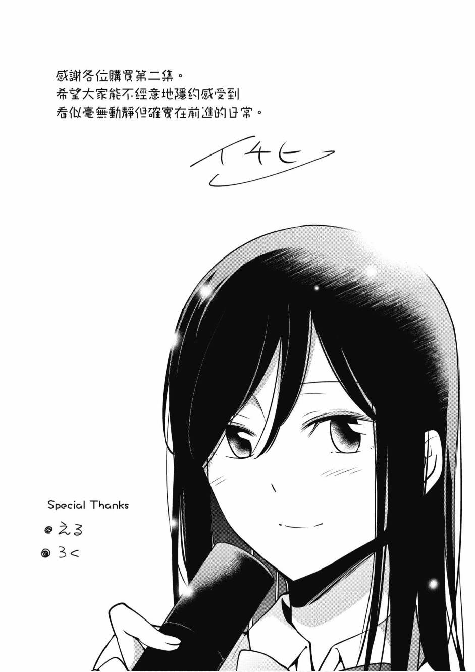2卷154