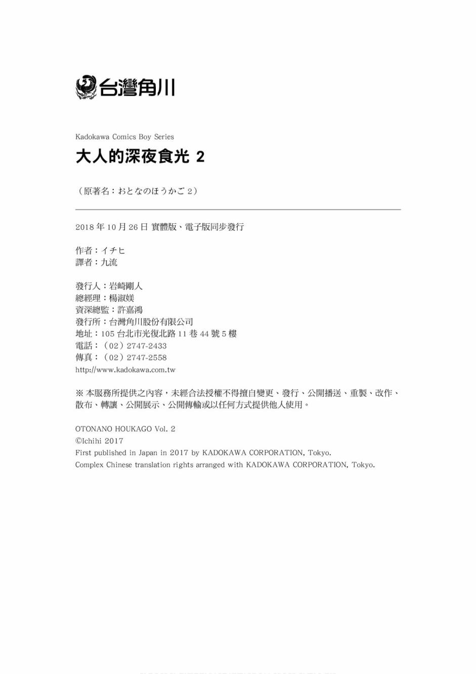 2卷155
