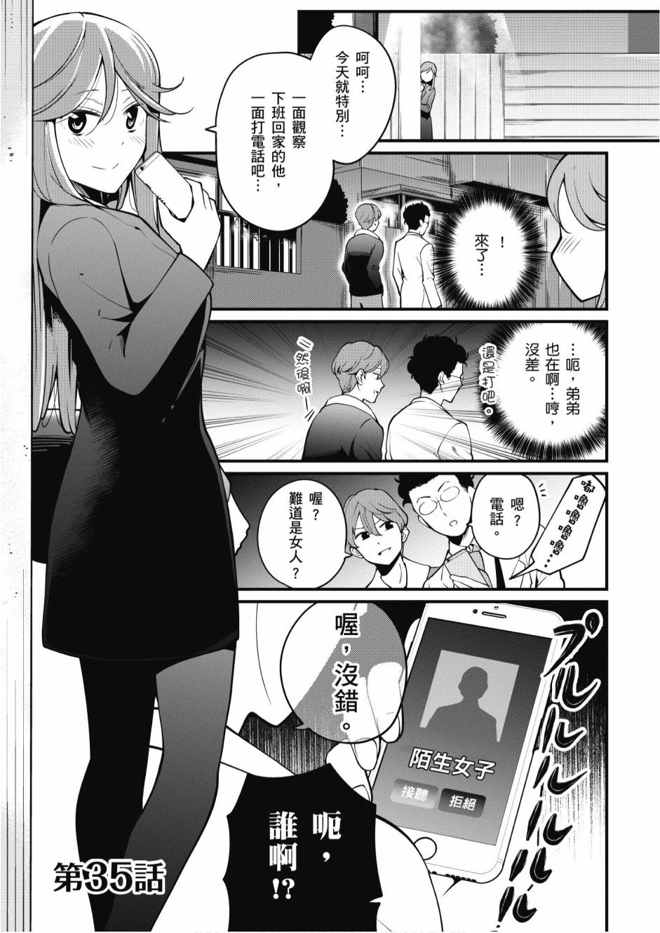 2卷16