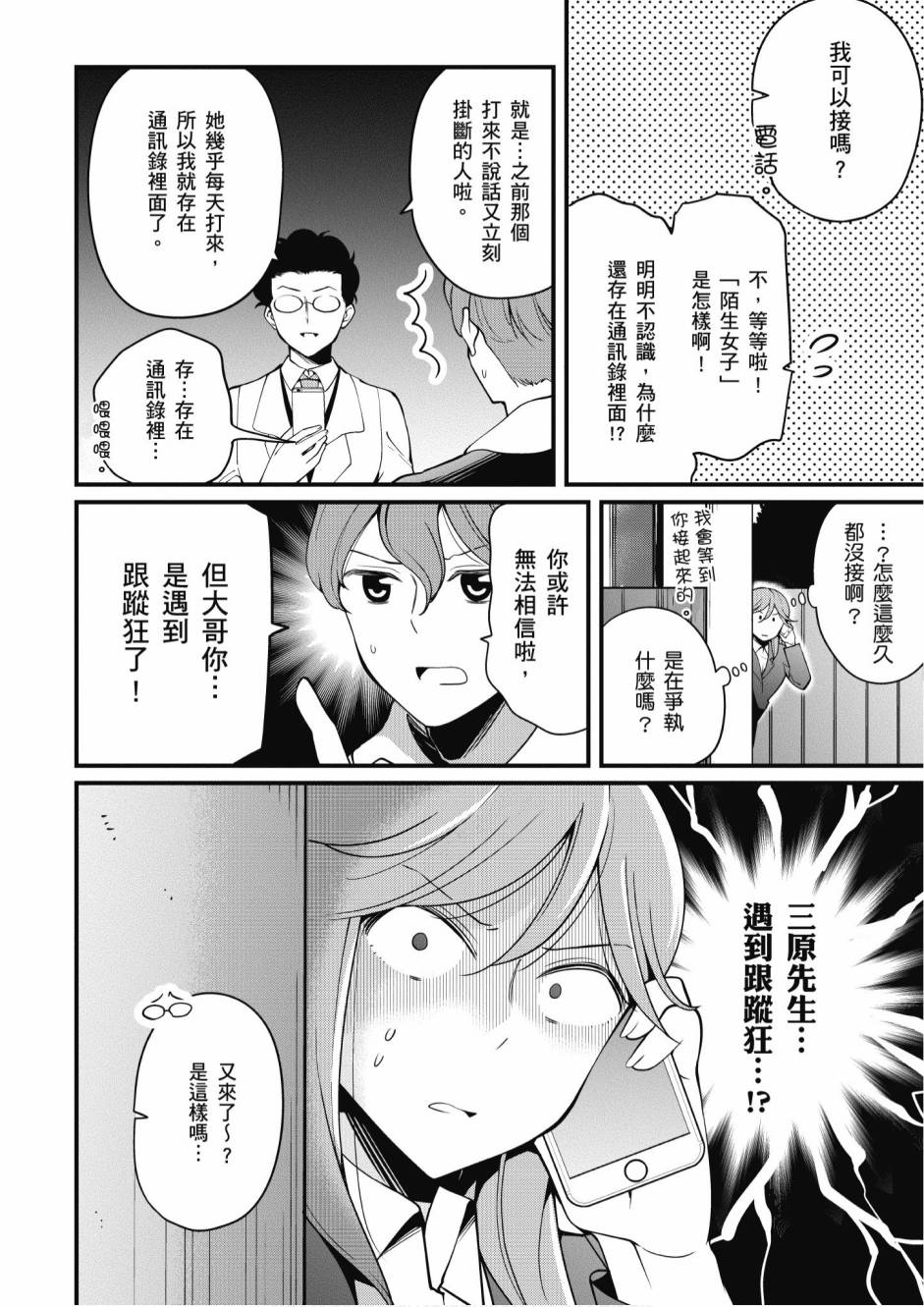 2卷17