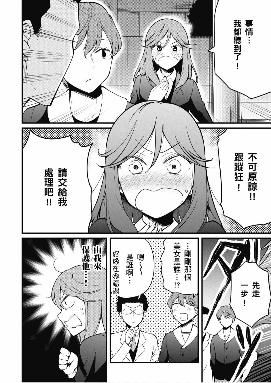 2卷19