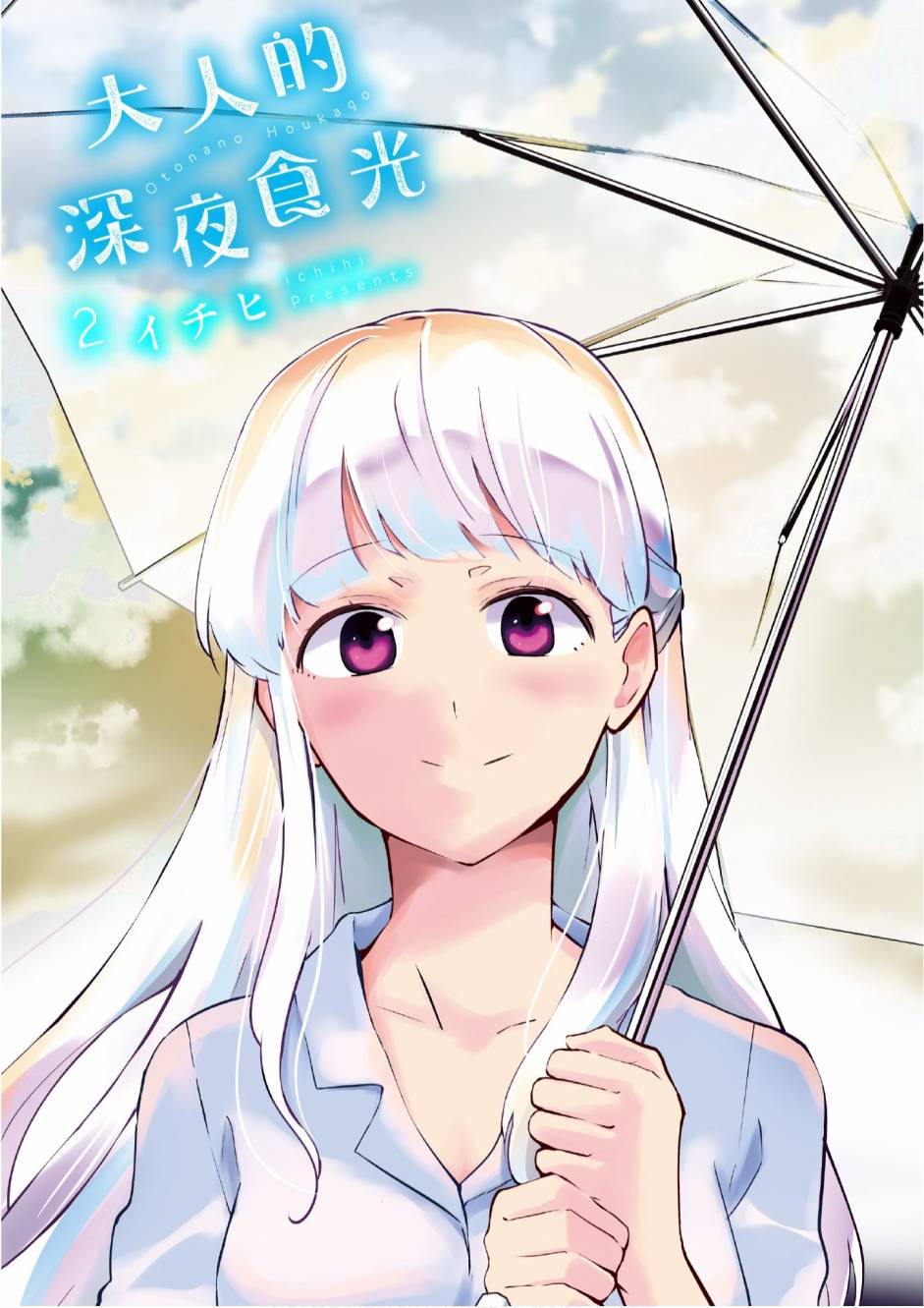 2卷2