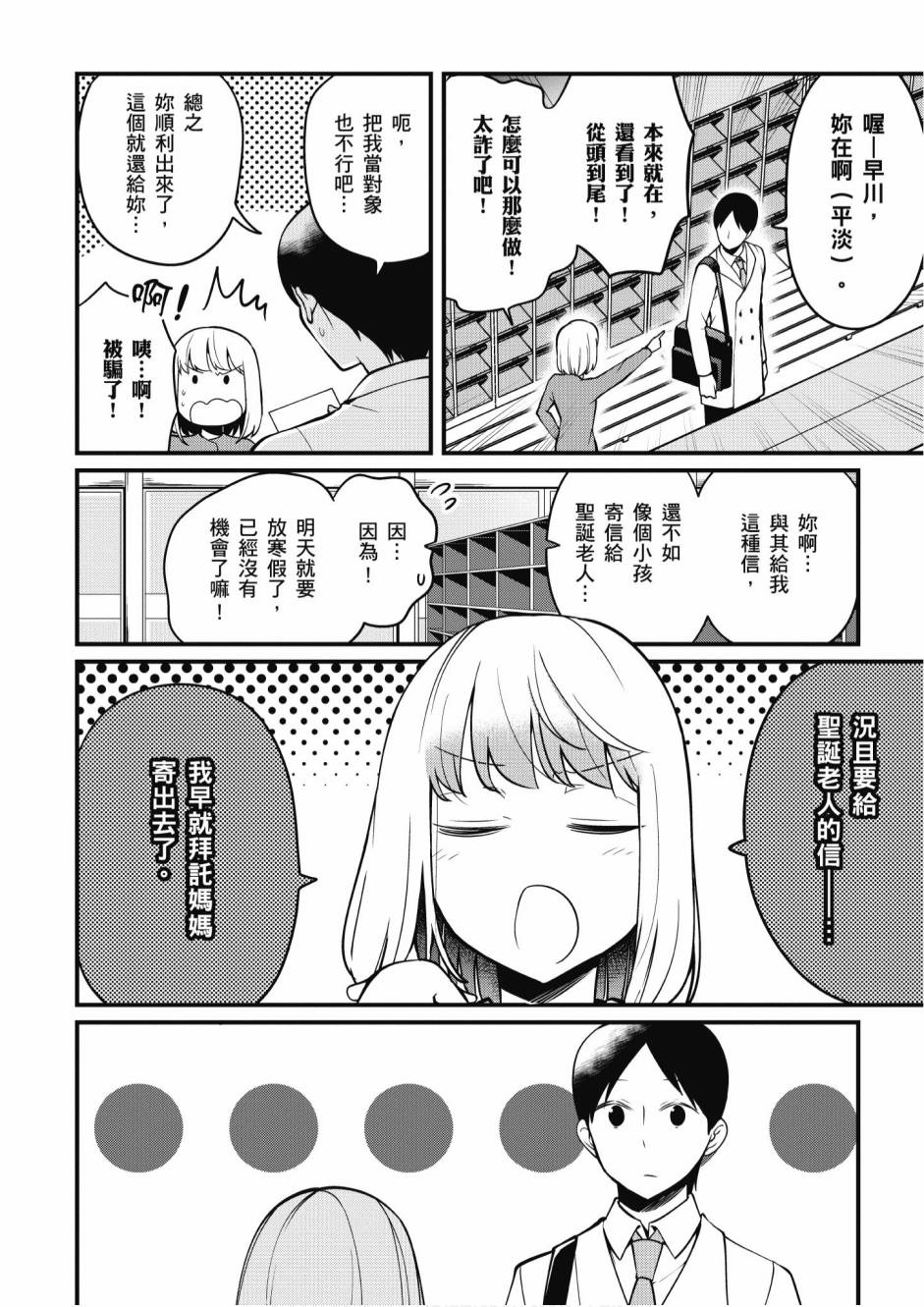 2卷21