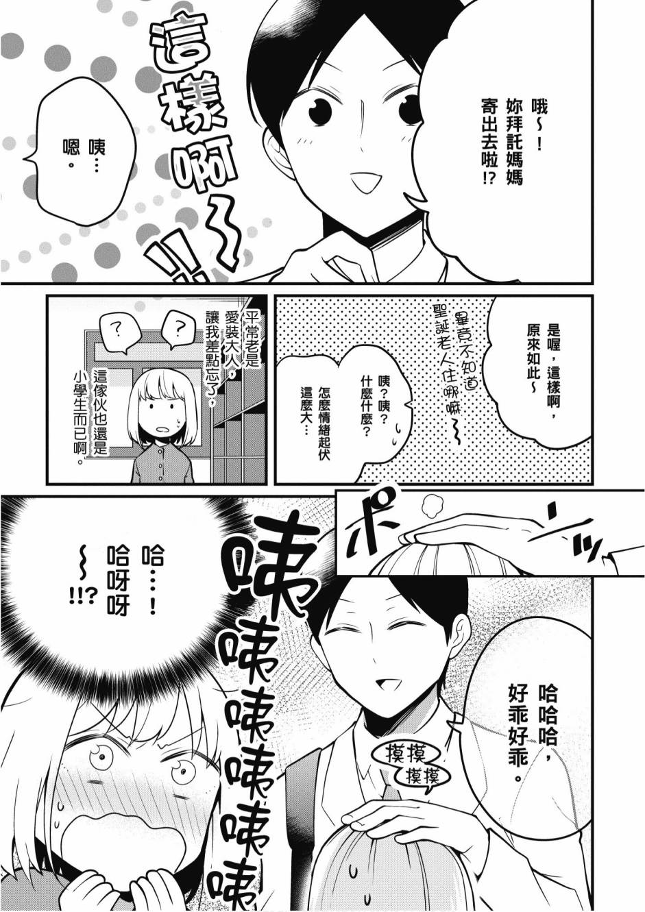2卷22