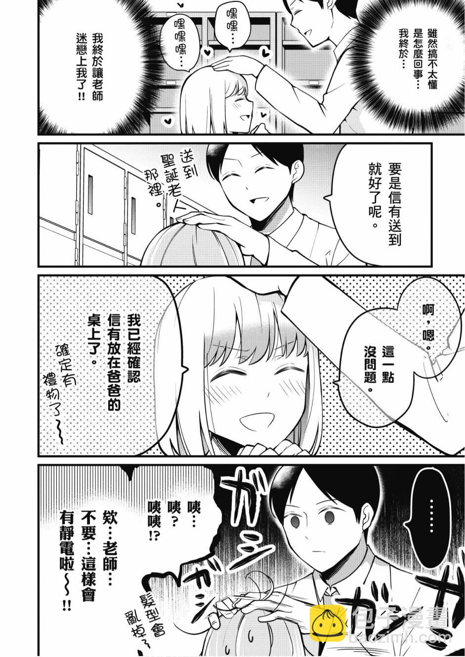 2卷23