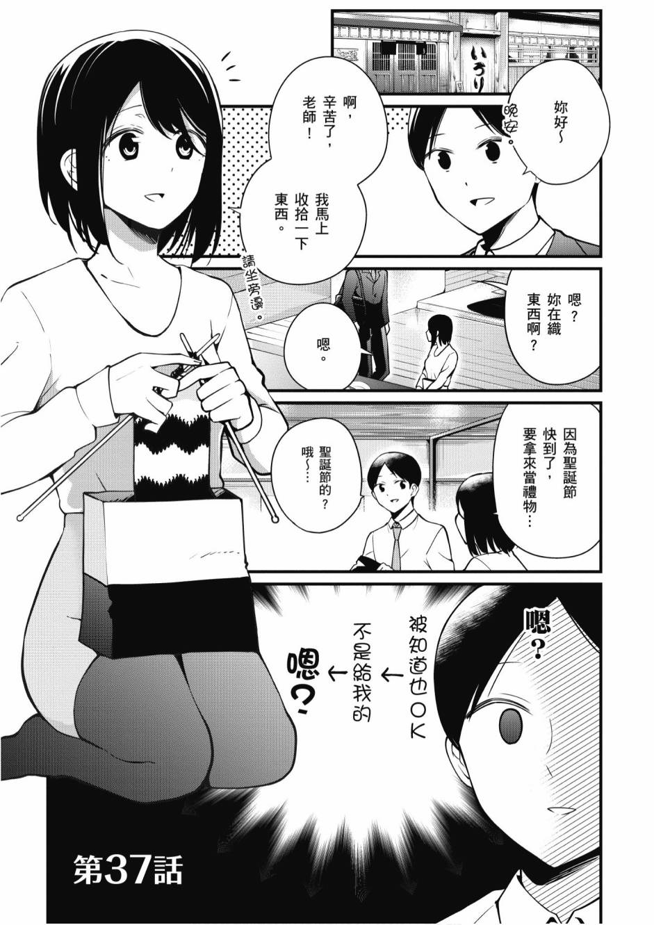 2卷24