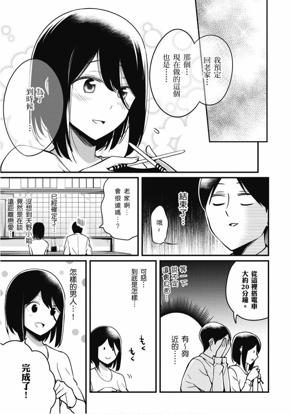 2卷26