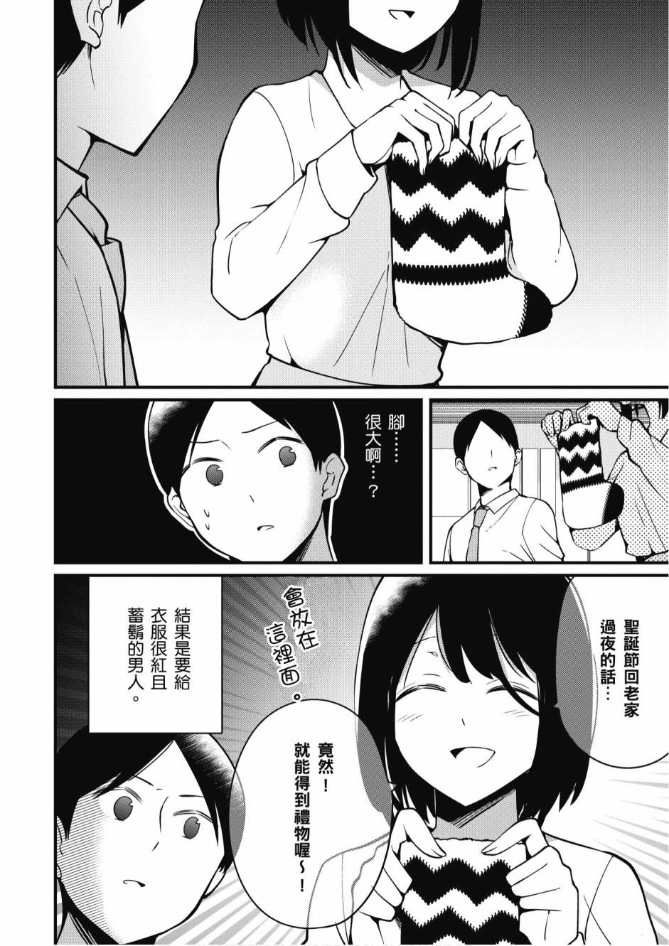 2卷27