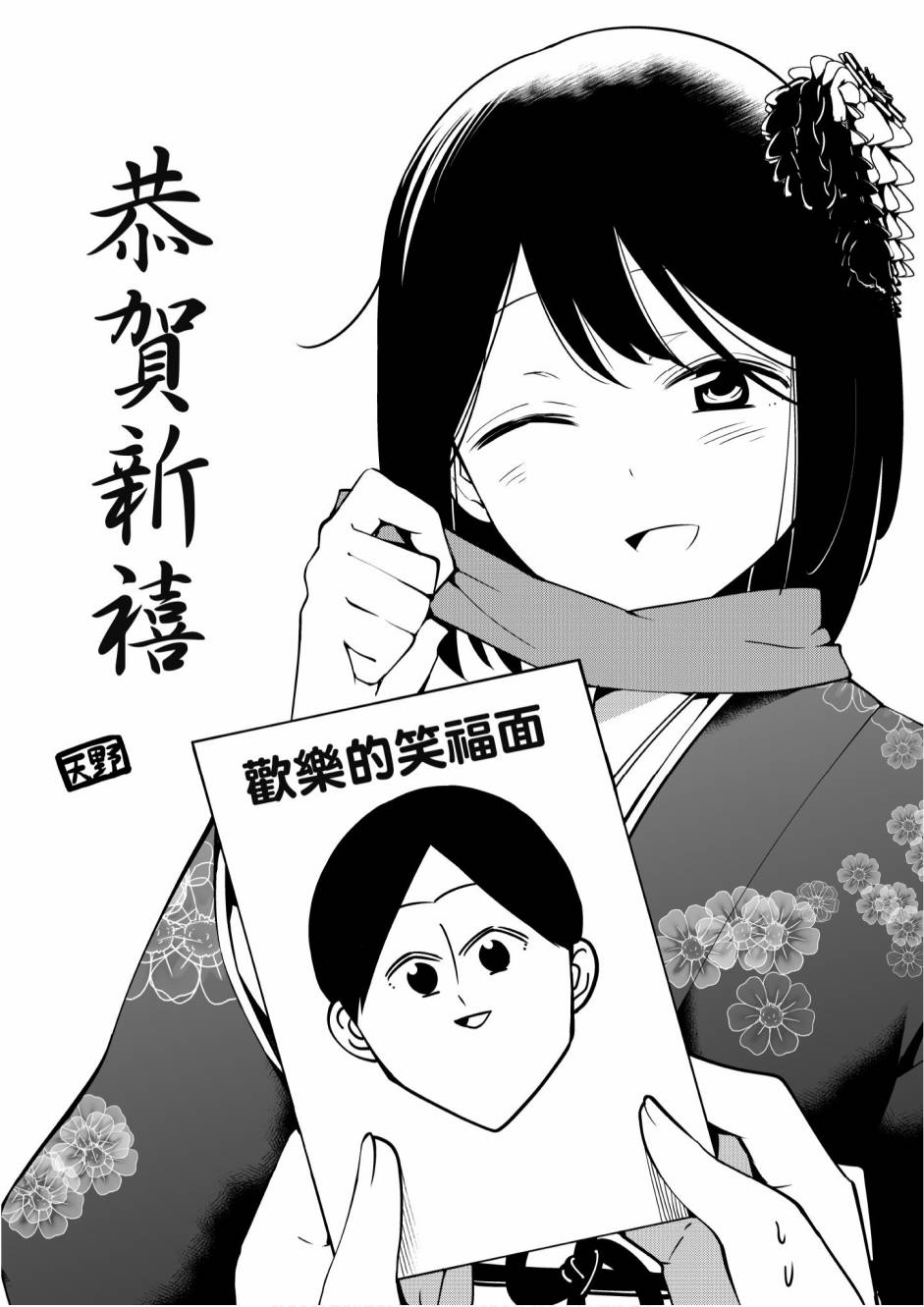 2卷31